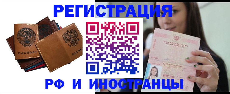 регистрация для школы в Белгородской области